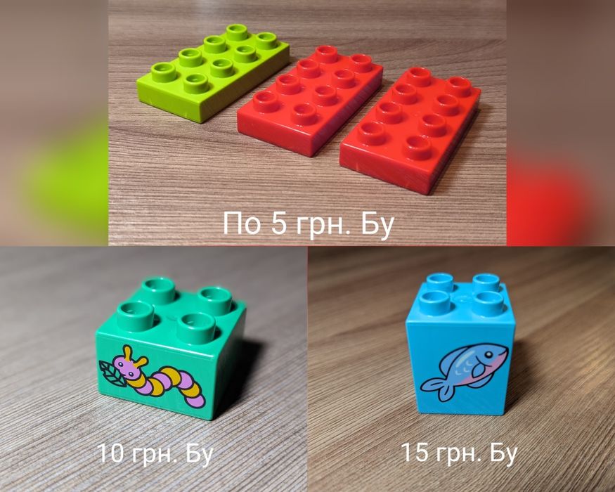 Лего дупло кубики