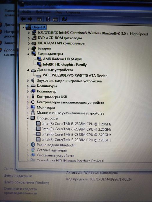 Ноутбук Dell Inspiron N5110 + нова мишка Dell у подарунок
