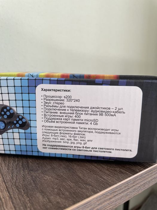 Відеоприставка Titan 2 в комплекті 2 джойстика та 400 ігор