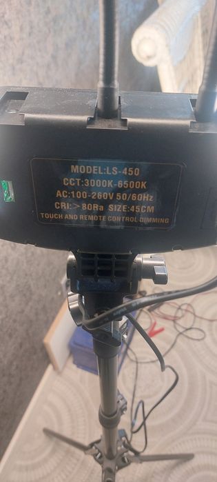 Селфи лампа 45см + тринога.