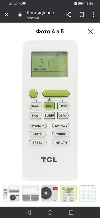 Підлоговий стельовий кондиціонер TCL TCC-60ZHRA/UI/TCC-60HRA/U3O