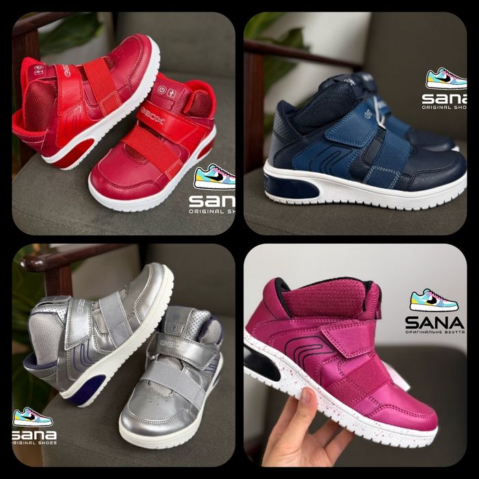 Осінні хайтопи GEOX,  легкі, оригінал, РОЗПРОДАЖ!