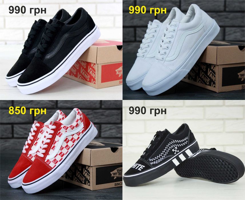 Кеды вансы Vans Old Skool, Vans School. Унисекс. БОЛЬШОЙ ВЫБОР