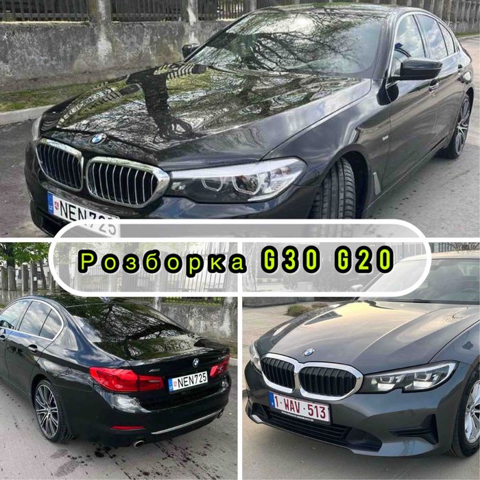 Разборка BMW x5 F15     F30 F10 E90   Шрот запчасти