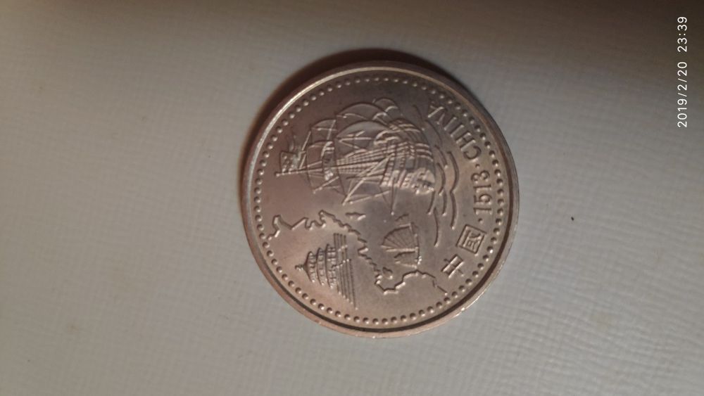 Moedas 200 escudos