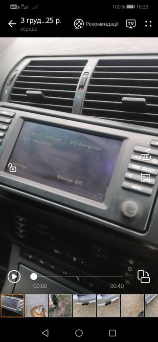 магнітола е39, 53,46.