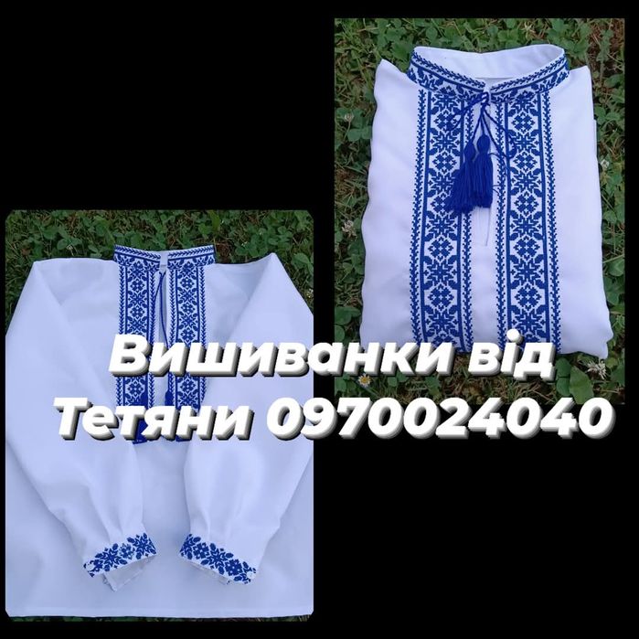 Вишиванки для дівчаток та хлопчиків