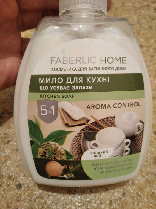 на подарок отфаберлик