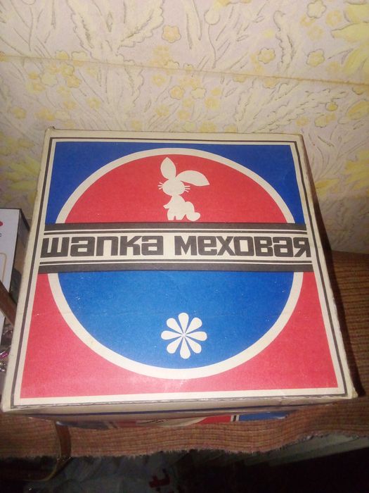 Шапка Меховая Норка,ГОСТ,СССР!Новая!