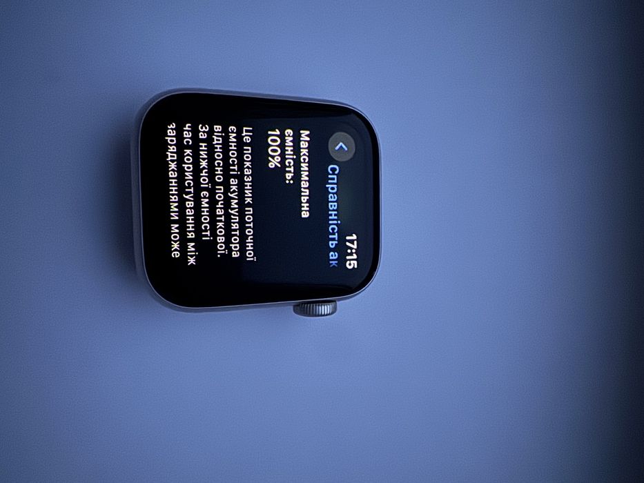 Apple Watch SE 2 (2022) 40mm GPS Starlight — ідеальний стан