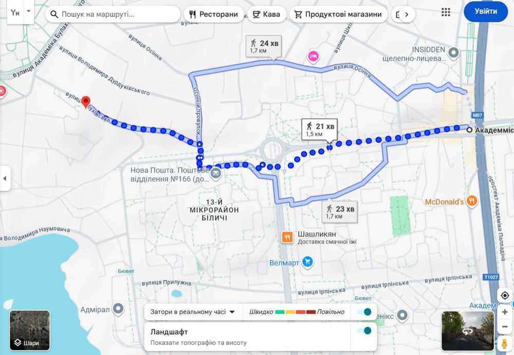 Продаж 1к Академмістечко Біличі Чорнобильська Обухівська Окружна 47200