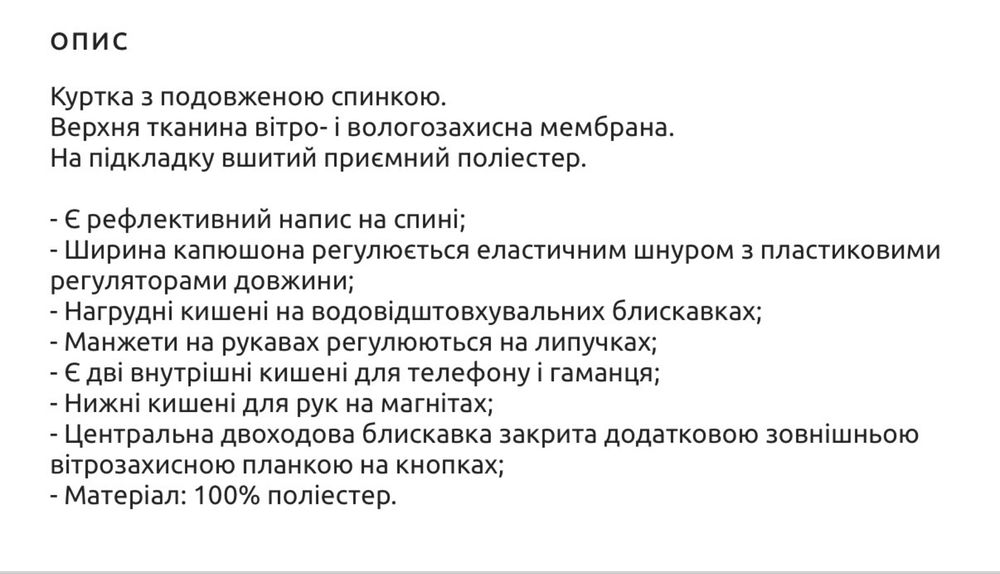 Демісезонна парка staff me black