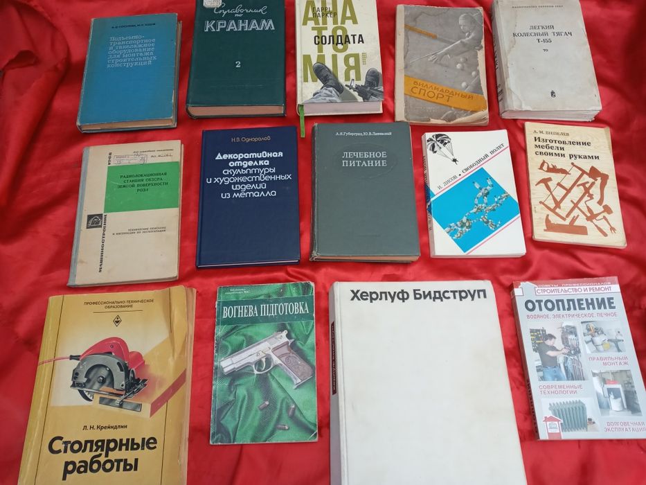 Книга Рисунок ,автор А.Е.Хитров