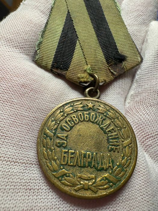 Medal „Za wyzwolenie Belgradu” dla Tennikowa V.V.