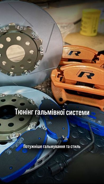 PPF плівка, оклейка авто пленкой, детейлінг,  тюнінг Київ