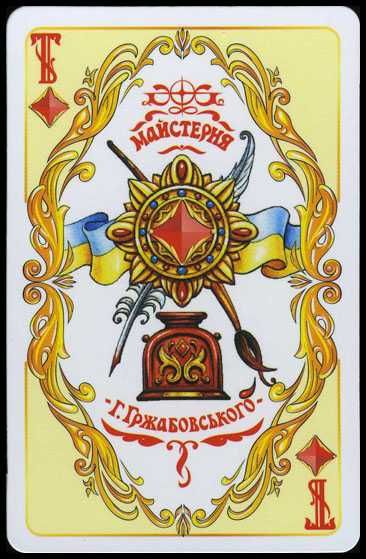 Народные забавы, 2007 г.