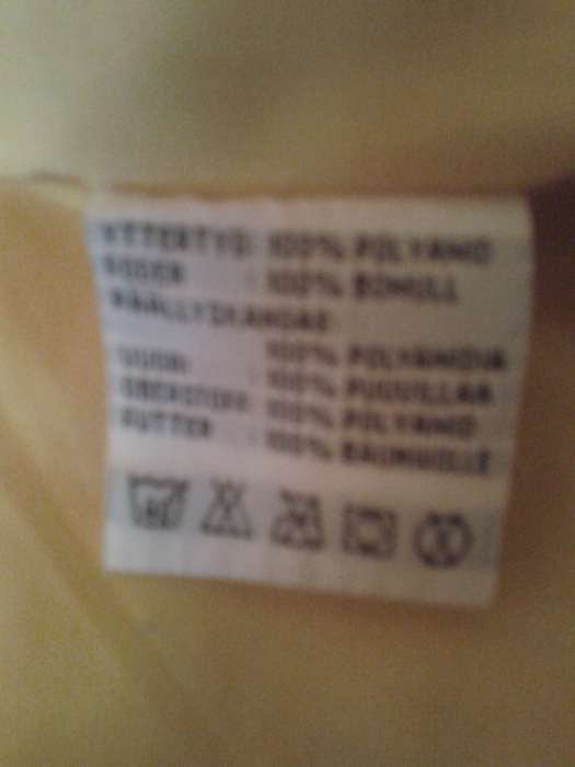 Детская демисезонная курточка рост. 92 см.