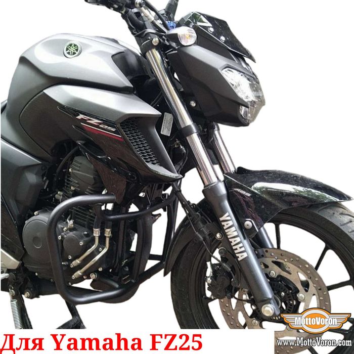 Yamaha FZ25 Защитные дуги FZ 25 клетка защита обвес