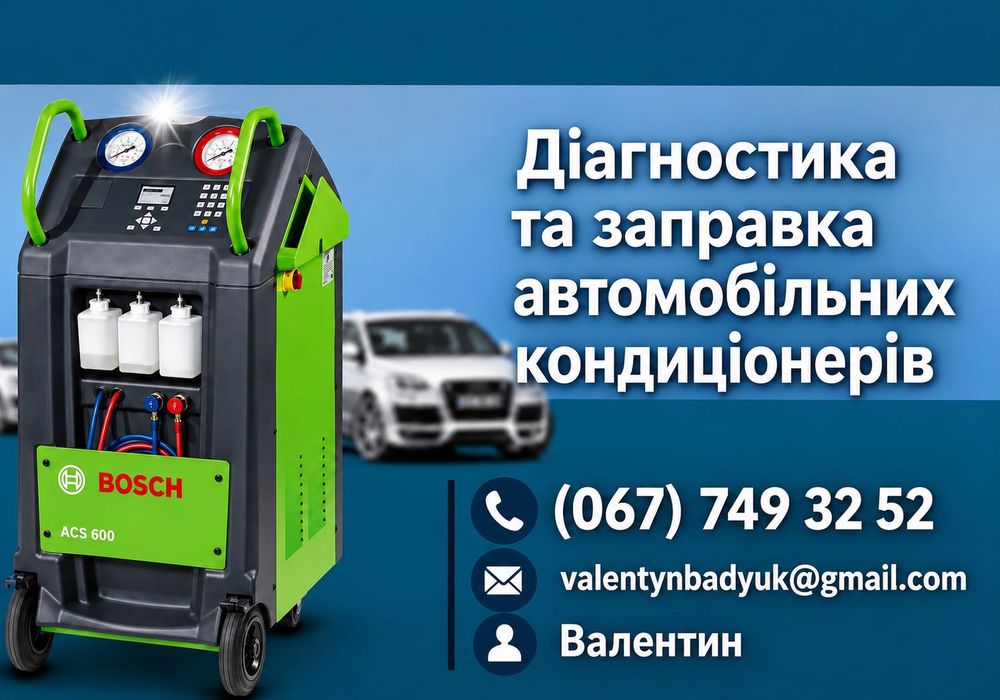 Ремонт и обслуживание бытовой техники.