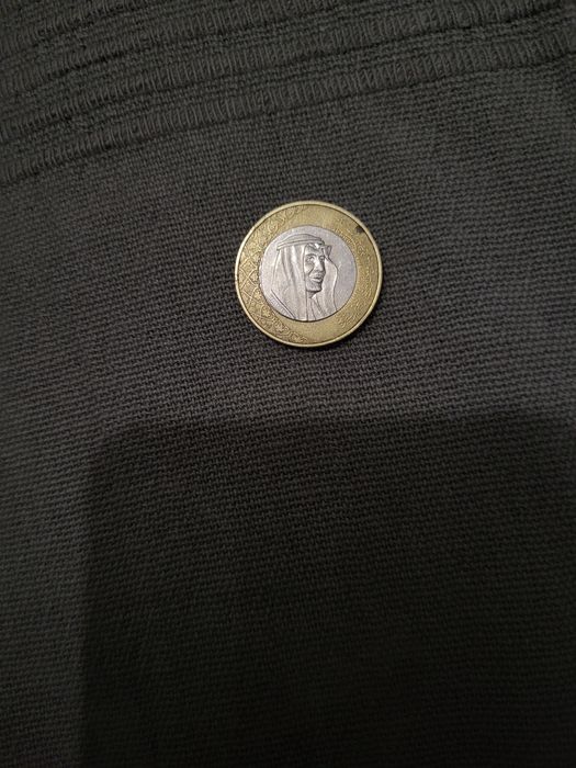 Moeda de 1 Ryad - Arábia Saudita