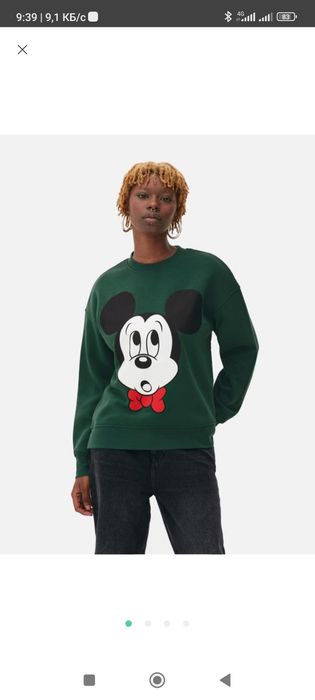 Тёплая кофта Primark