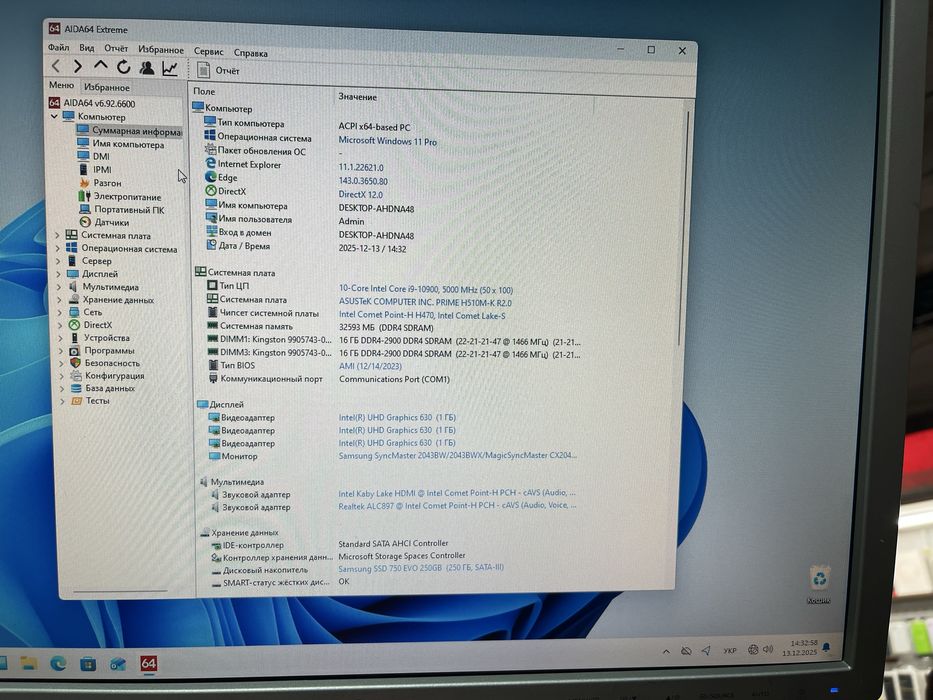 Процесор Intel Core i9-10900 2.8 GHz / 20 MB / s1200