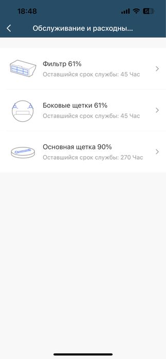 Робот-пилосос миючий Rowenta RR7687WH