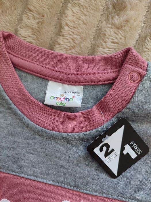 Віддам безкоштовно курточку