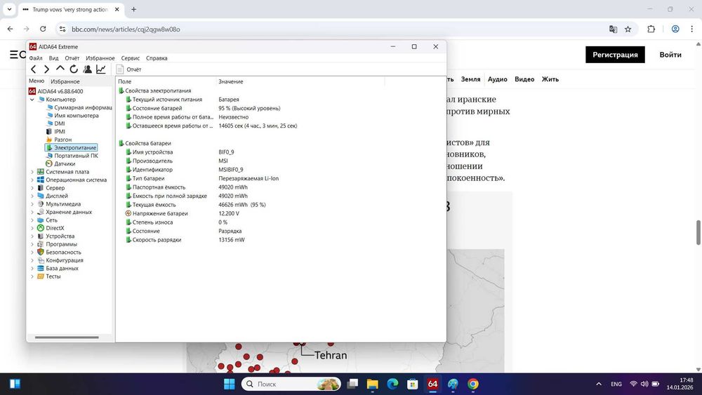 MSI GF65 Thin 10UE 15.6" 144Hz i7-10750H 16/512 RTX 3060 6 Гб Ігровий
