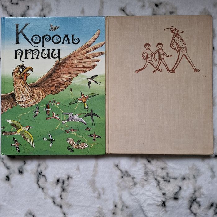 Казки народів світу