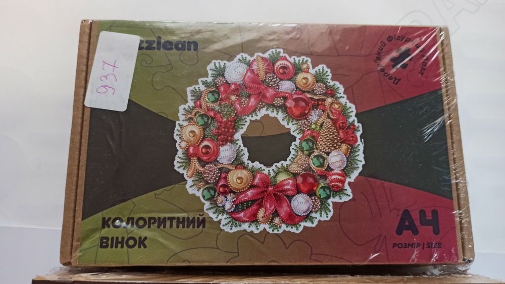 Дерев'яний фігурний пазл Предвісник Щастя.