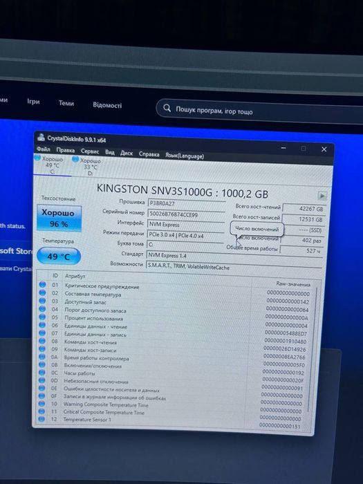 ‼️Магазин Kingston ssd m2 nv3 1tb ідеальний стан