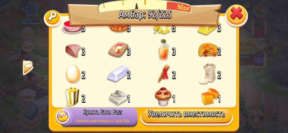 Продам аккаунт в Hay day