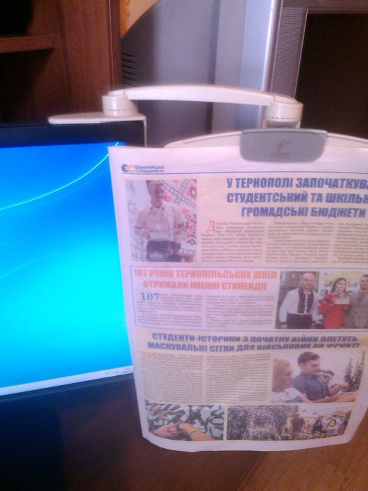 Пюпитр для компьютера