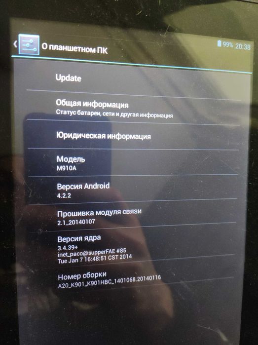 vastking lightStream m910a ньюанс