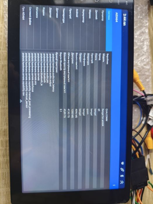 Продам універсальну 9 дюймову магнітолу 4/64 8 ядер