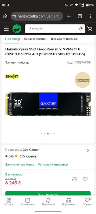 Ноутбук 17,3"/RAM64Gb/Medion ERAZER X17803/i-7/SSD-1Tb/RTX-2060Ti-6Gb