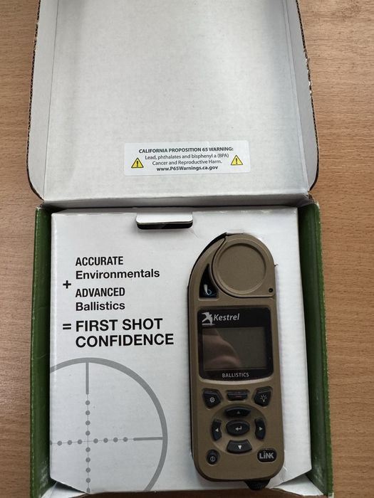 Метеостанція Kastrel 5700