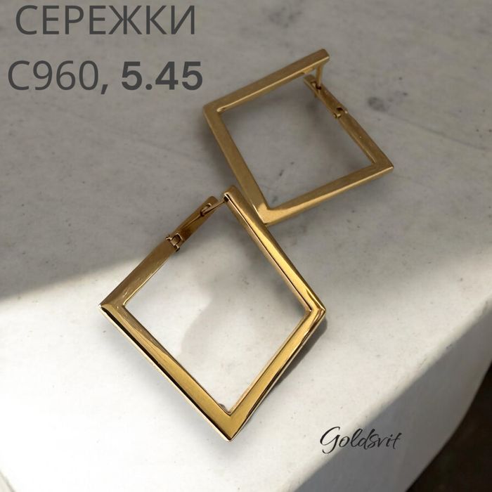 Сережки- 5.45- золото 585 проба