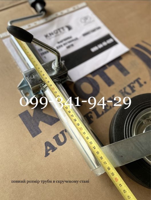 Опорна стійка нога легкового прицепа Knott