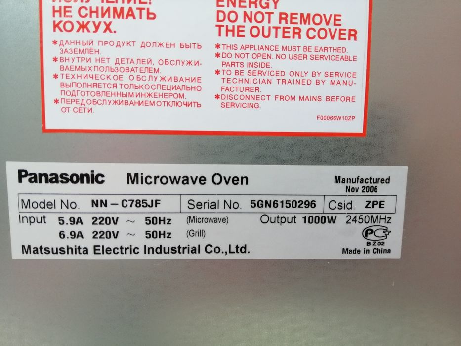 Инверторная микроволновка с Конвекцией и Грилем Панасоник