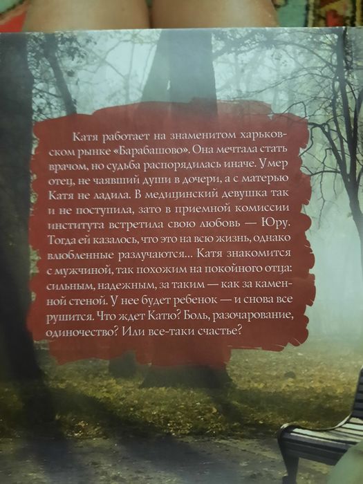 Таня Винк "Я останусь,если хочешь","Прости за любовь"
