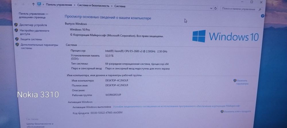 Игровой ПК ,GTX 1660 super 6gb