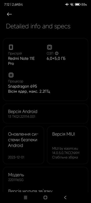 Redmi Note 11E Pro 5G