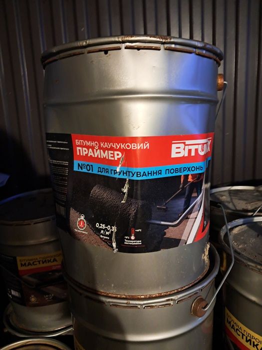 Гідроізоляція для фундаментів