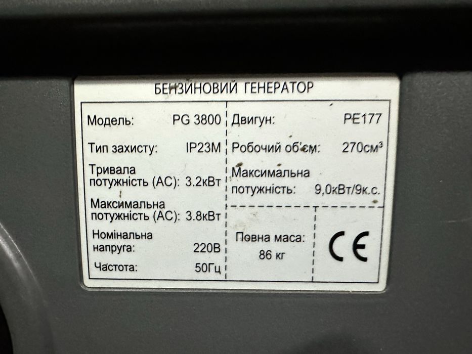 Продам генератор