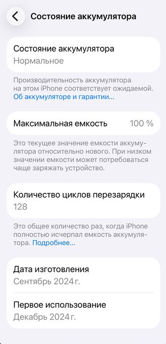 Смартфон Apple iPhone 16 Pro 128GB Desert Titanium (MYNF3)