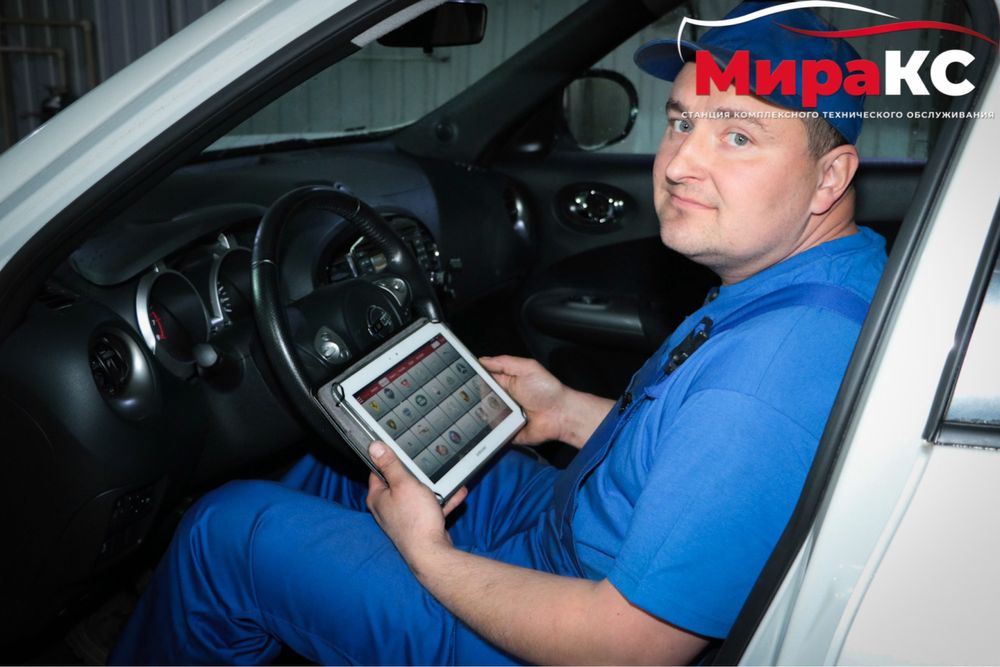 Автоэлектрик, компьютерная диагностика авто.Ремонт электрооборудования ...
