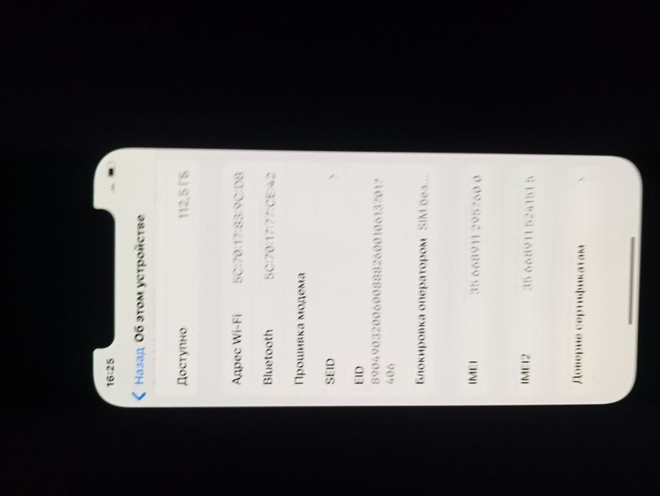 iPhone 12 б/у ЧИТАЙТЕ ОПИС