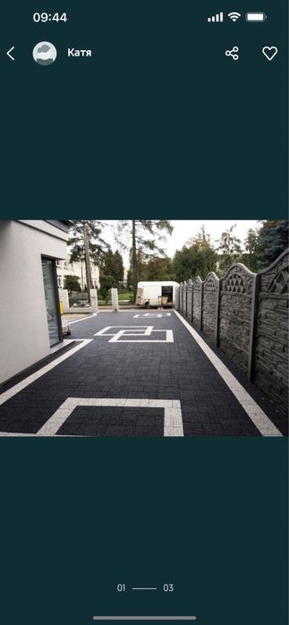 Укладання бруківки.Бруківка